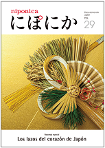 niponica 29