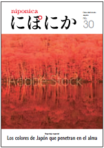niponica 30