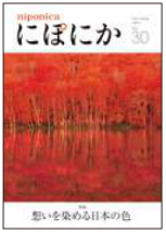 にぽにか30