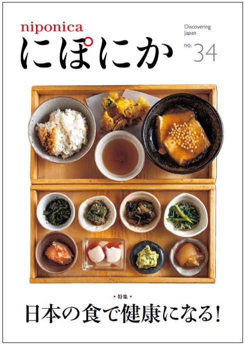 にぽにか34