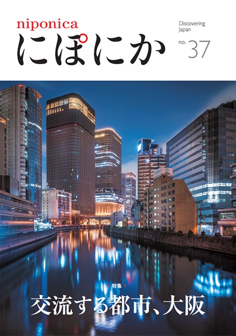 にぽにか37