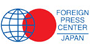 Foreign PCJ