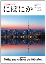 niponica 22