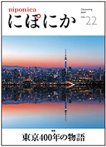 にぽにか22