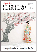niponica 23