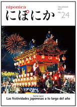 niponica 24