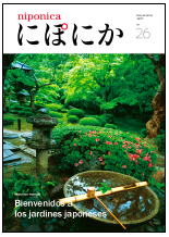 niponica 26
