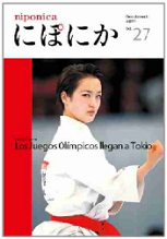 niponica 27